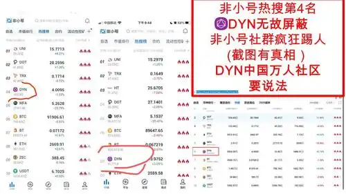 非小号你是要闹哪样