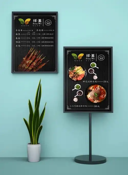 水牌设计餐厅菜单