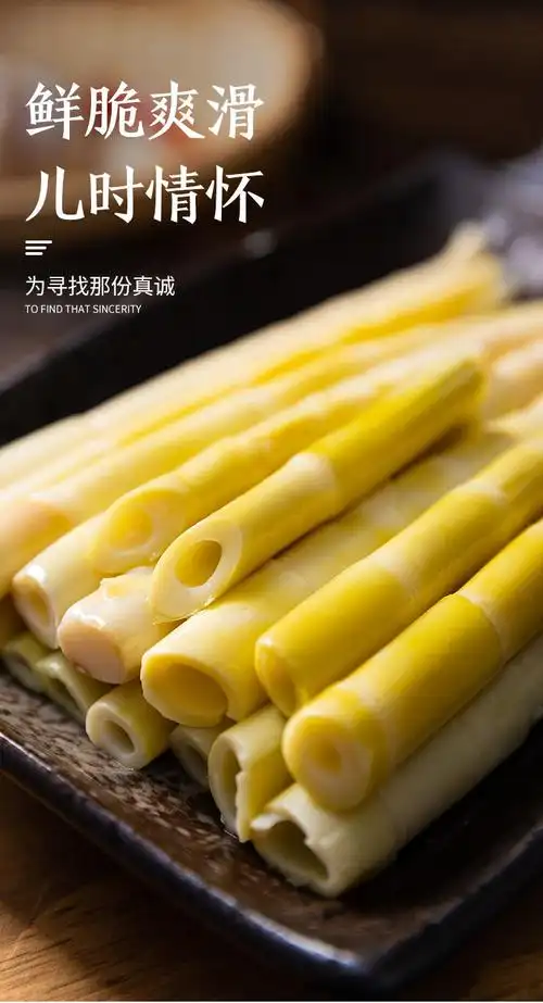 小笋竹笋新鲜春笋嫩笋尖新鲜小竹笋火锅笋鲜笋嫩竹笋商用 笋尖5oog/袋