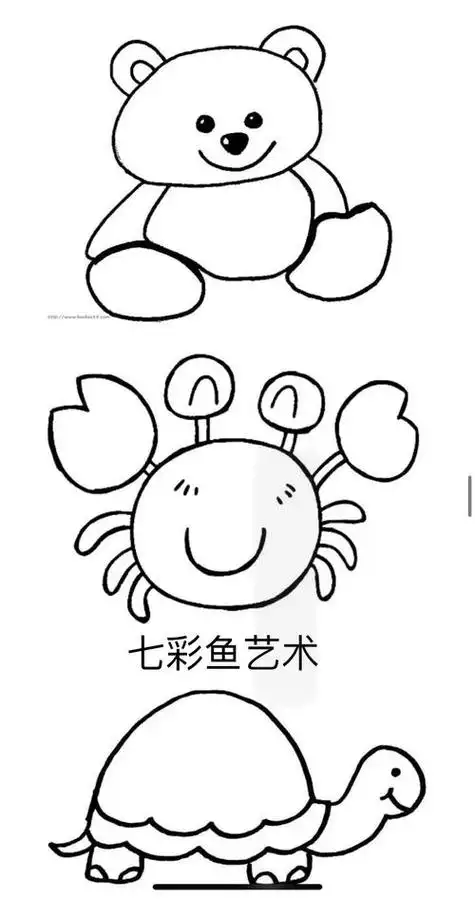 幼儿园七彩鱼的简笔画