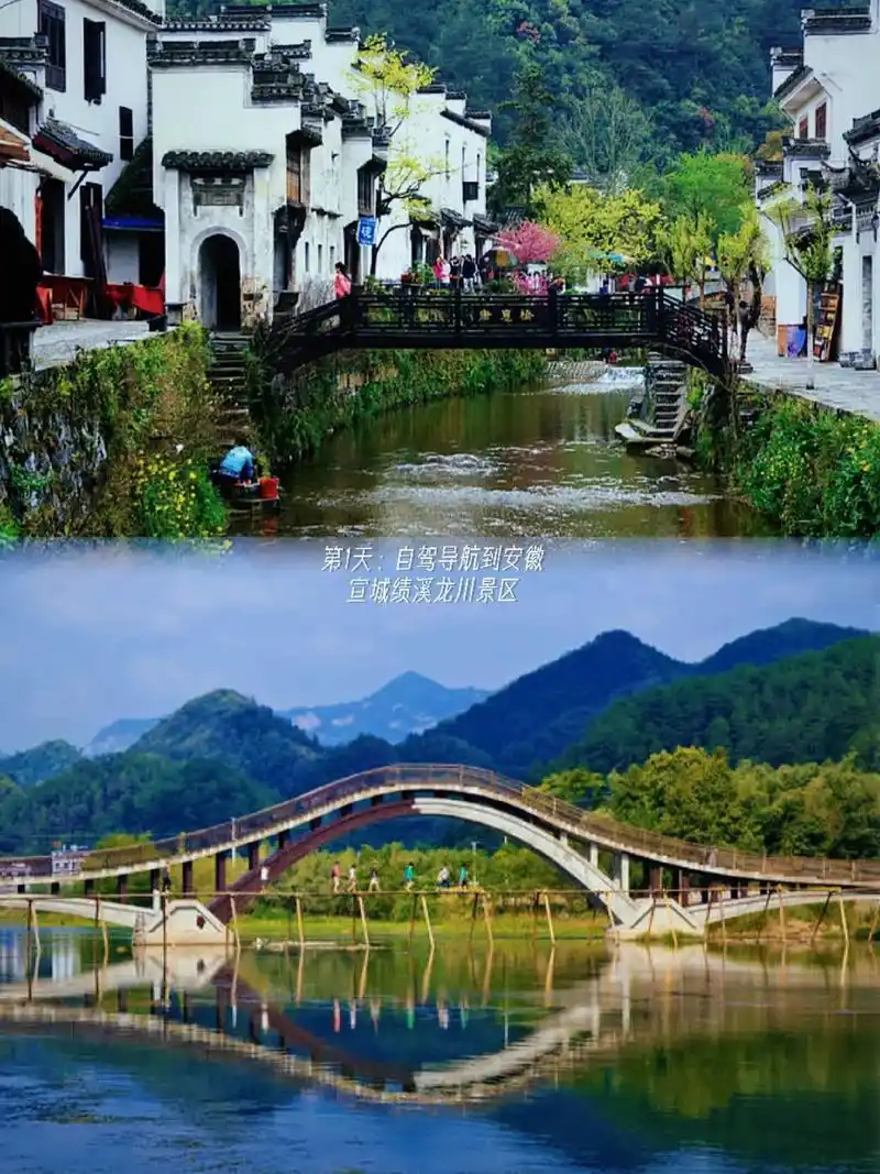 人少免费93安徽宣城秘境赏油菜花2日游.在安徽,有一个宣城市 - 抖音