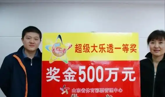 假如彩票中奖500万,有人出价七百万买,你会不会把它卖给对方?