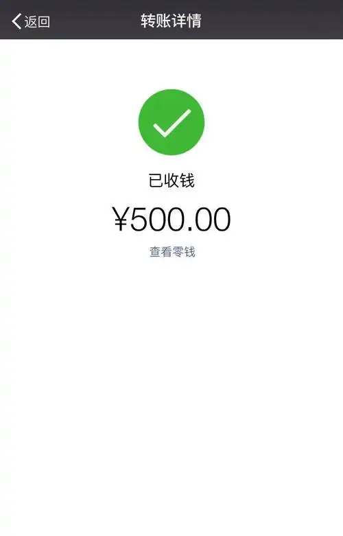今天是小猪佩奇的生日只要复制这句话并威信转发钱包里就会到账500元