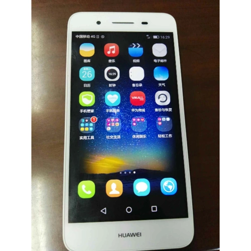 华为畅享5s 银色 移动4g手机