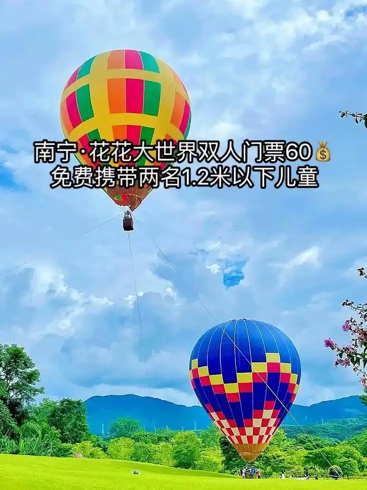 南宁周边游|花花大世界.(1)爱情海湾工 有大面积的白色沙滩 - 抖音