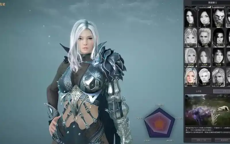 [black desert-黑色沙漠]给大家推荐一款绅士游戏,韩国游戏你懂的画面