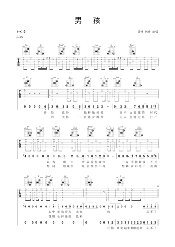 男孩 民谣吉他弹唱谱 梁博c调六线吉他谱-虫虫吉他谱免费下载
