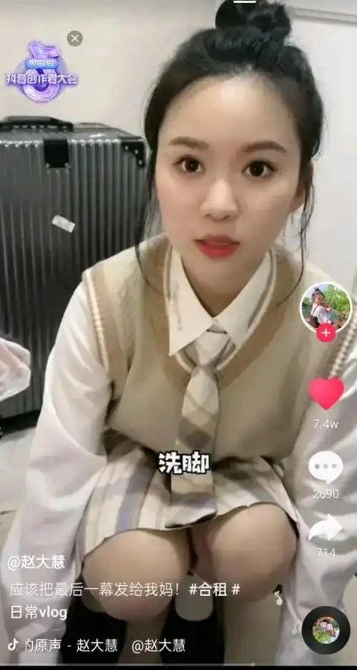 在男女合租屋里发生了一些让人哭笑不得的怪事