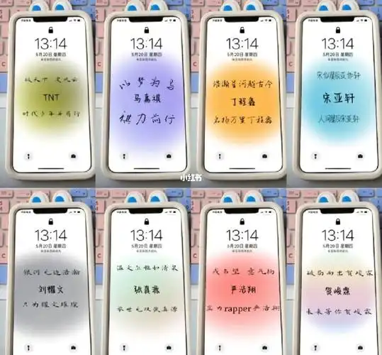 tnt手机壁纸应援色应援口号