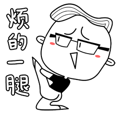 表情包蓝鲸大头冒