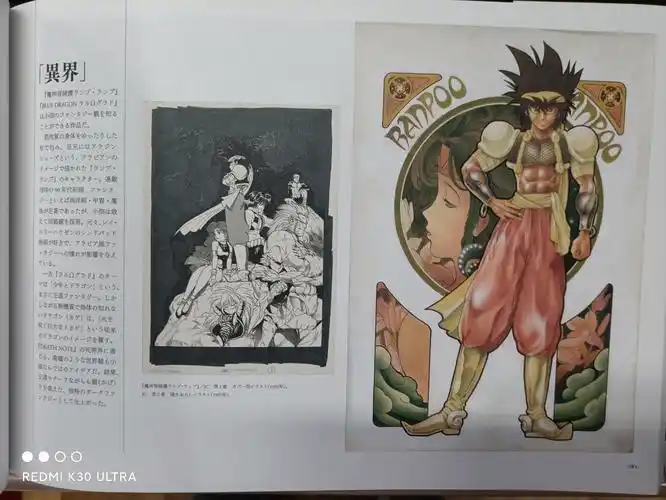 小畑健30周年展图录blancetnoir画集多图书报