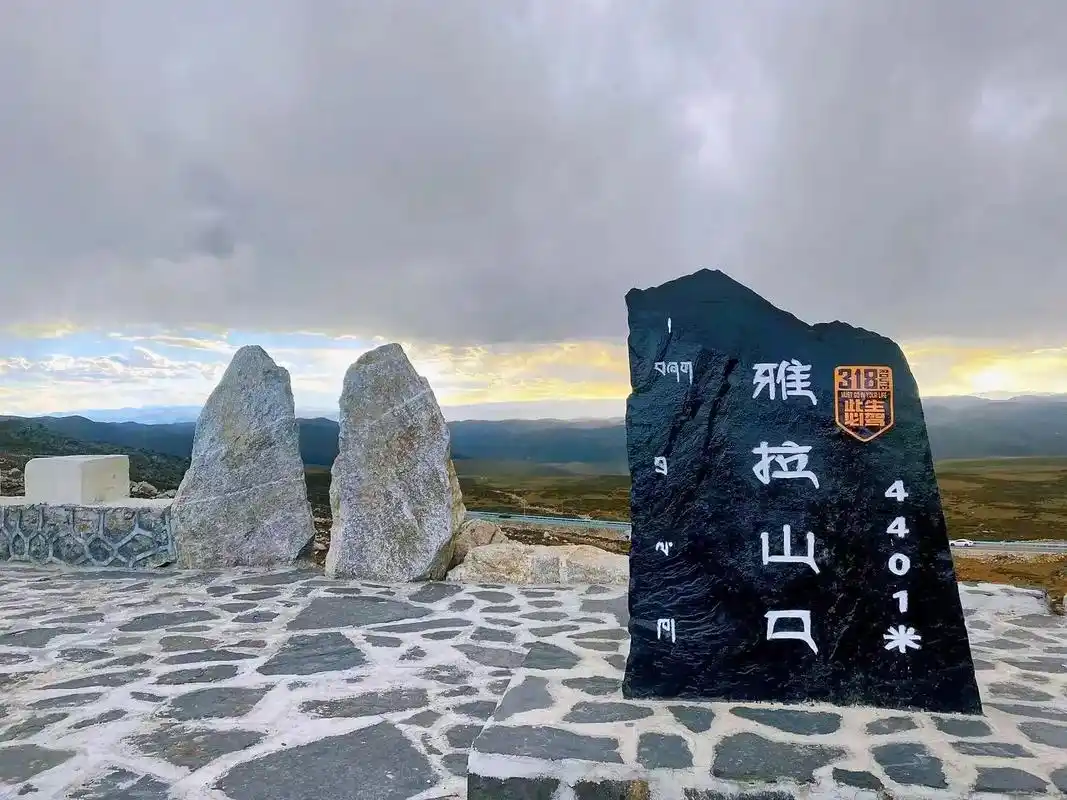 《雅拉山口》海拔4401米,气温非常低,风特别特别的大今天 - 抖音