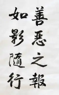 离奇命案:懒道人招魂行冥判,方知善恶终有报