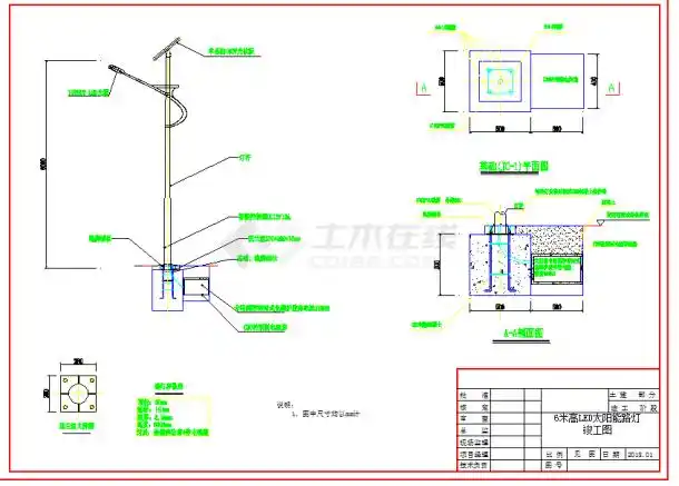 某地6米高led太阳能路灯cad图纸