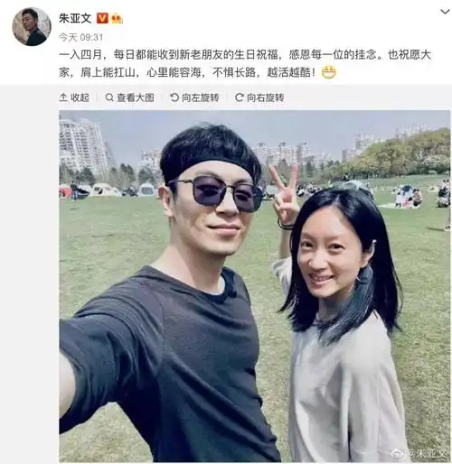 朱亚文:你"不要脸"地爱一个人的样子,太性感了