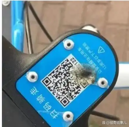 鉴于多市共享电动车遭恶意破坏,商家对车进行升级,这下划不了吧