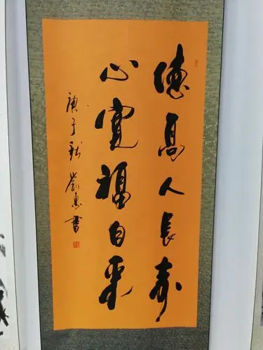 "名家艺韵,喜迎国庆"—— 全国艺坛名家书画展在京开幕