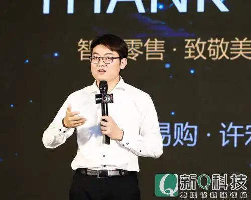 苏宁许宏平:智慧批发的机密 数字化人货场