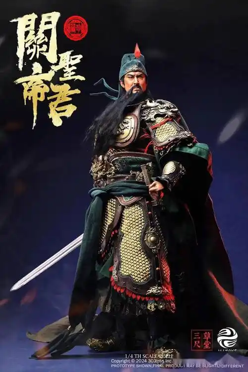 67新品预定~ 303toys 1/4 关圣帝君 关羽云长 max01 纯铜珍藏版 两