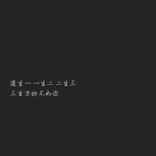 这盛世,如你所愿.