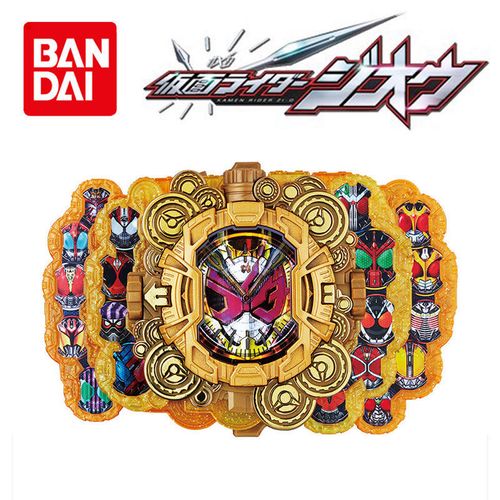 现货万代假面骑士时王zio变身腰带联动dx堂皇表盘最终崇皇大金表