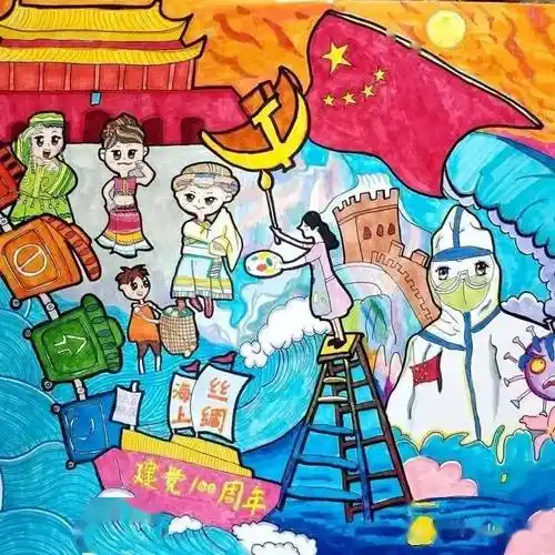 孩子们挥舞起手中的水彩笔,兴奋地在纸上勾勒着心中的祖国.