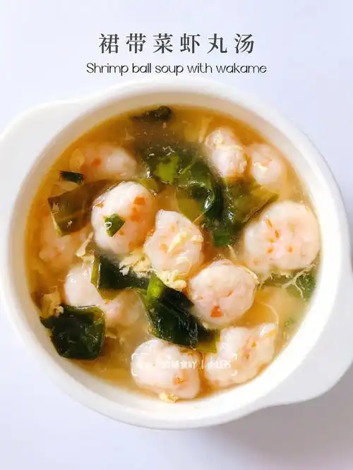 妈妈们赶紧安排,鲜掉眉毛的汤,上桌秒光盘,裙带菜虾丸汤真的绝绝子,汤