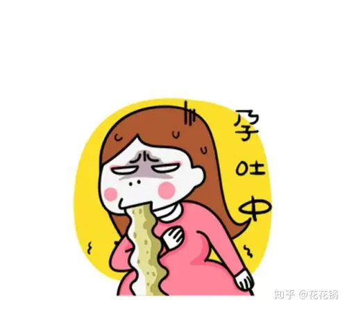 孕吐让我身心俱疲
