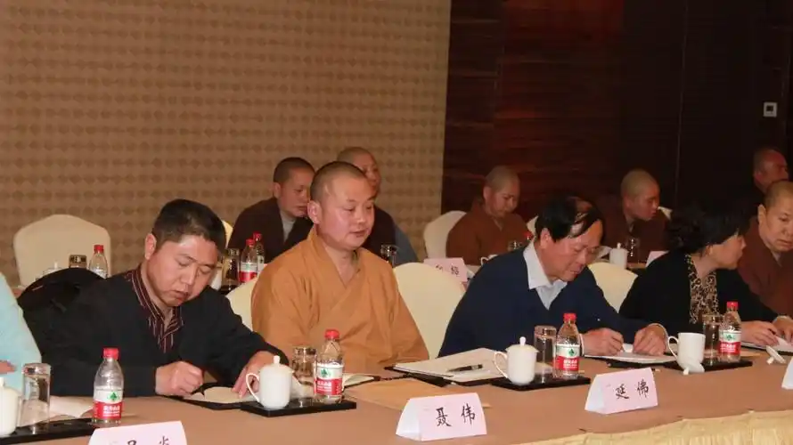 延佛法师参加北京市佛教协会第六届第二次常务理事会