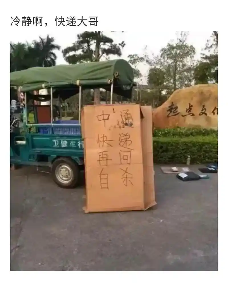 不知道你们都混的什么圈子?我混的黑眼圈#搞笑图片 #趣图 # - 抖音