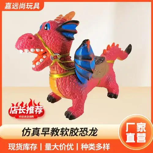 跨境仿真软胶大号发声恐龙玩具儿童模型玩具霸王龙动物模型套装