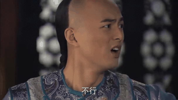 怪侠欧阳德:淳贝勒简直昏了头,皇上的东西都敢拿,嫌自己命长!