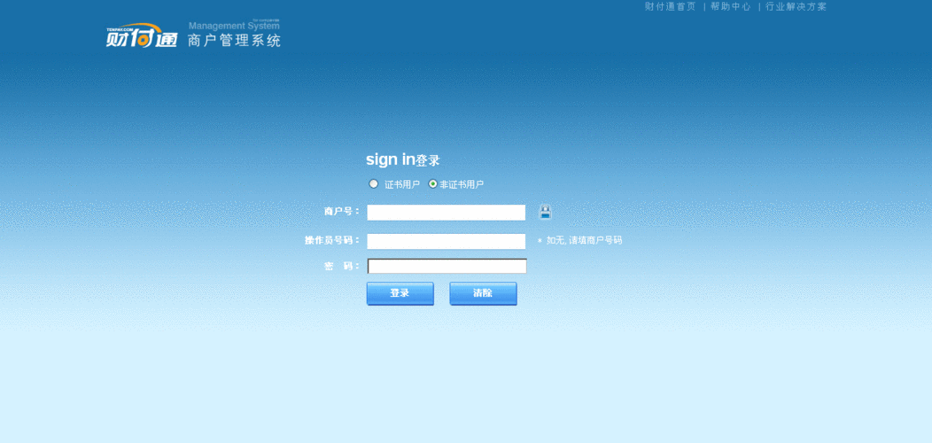 10张比较漂亮的管理系统用户登录界面_ui设计_ui_ui教程-uimaker-专注