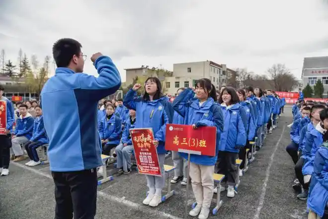 西安市蓝田县城关中学举行2021届高考百日誓师大会