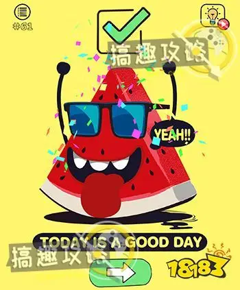 来洗脑吧第64关攻略brainwash攻略64关