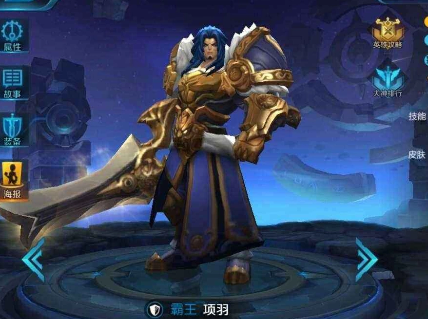 王者荣耀项羽高端打法 新版项羽玩法攻略