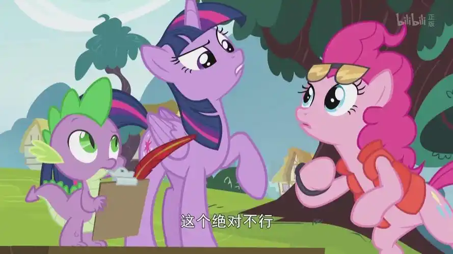 小马宝莉 第五季