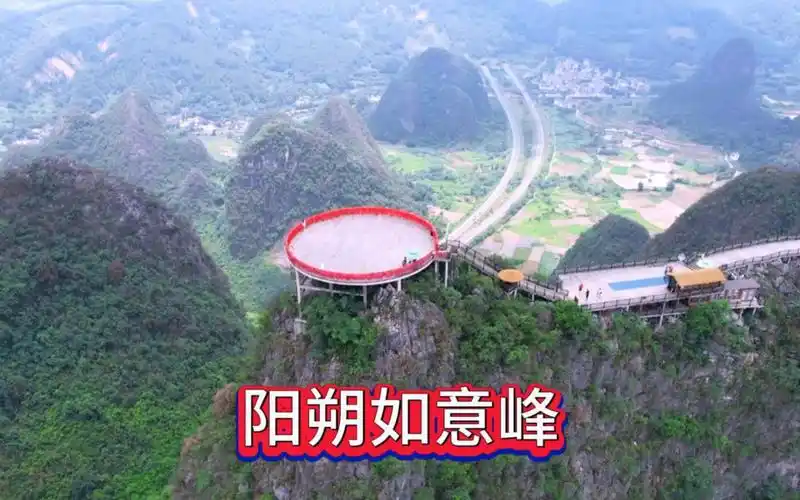 桂林阳朔如意峰