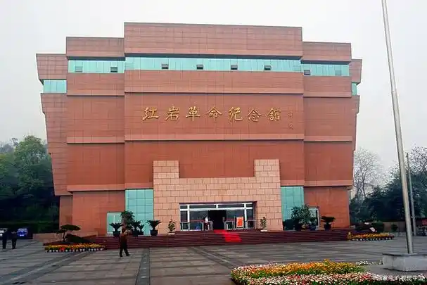 重庆红岩村有哪些景点,重庆红岩村旅游攻略一日游