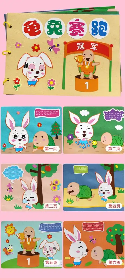 自制绘本空白儿童幼儿园亲子手工diy图书故事书制作材料包手绘画你好