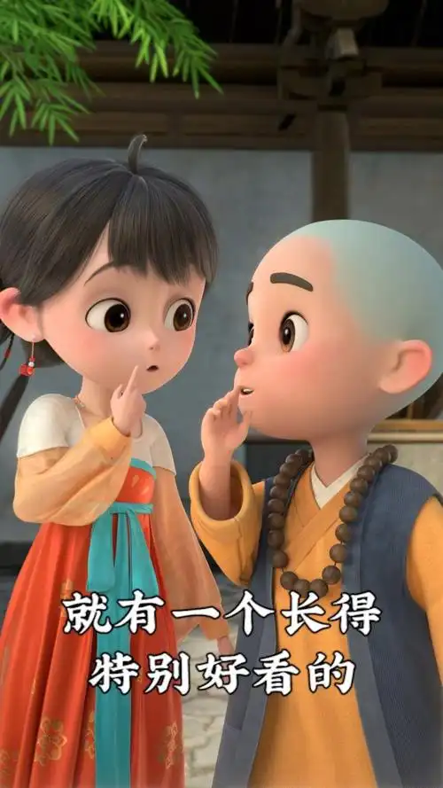 一禅小和尚超话#一禅小和尚##阿巳与小铃铛#l一禅小和尚的微博视频