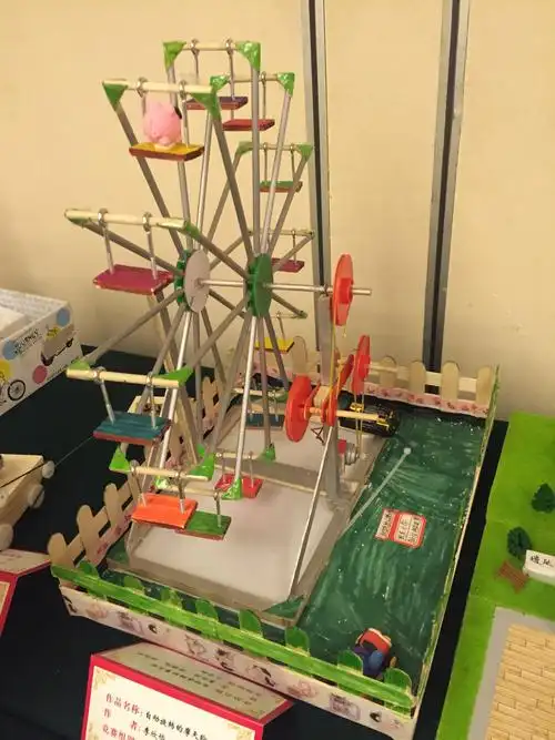 未央区120个项目(作品)在第34届西安市青少年科技创新大赛中获奖 - 美