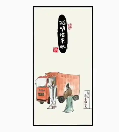 借东风是三国演义中的经典故事,其中流传最广的是诸葛亮作法事直接以