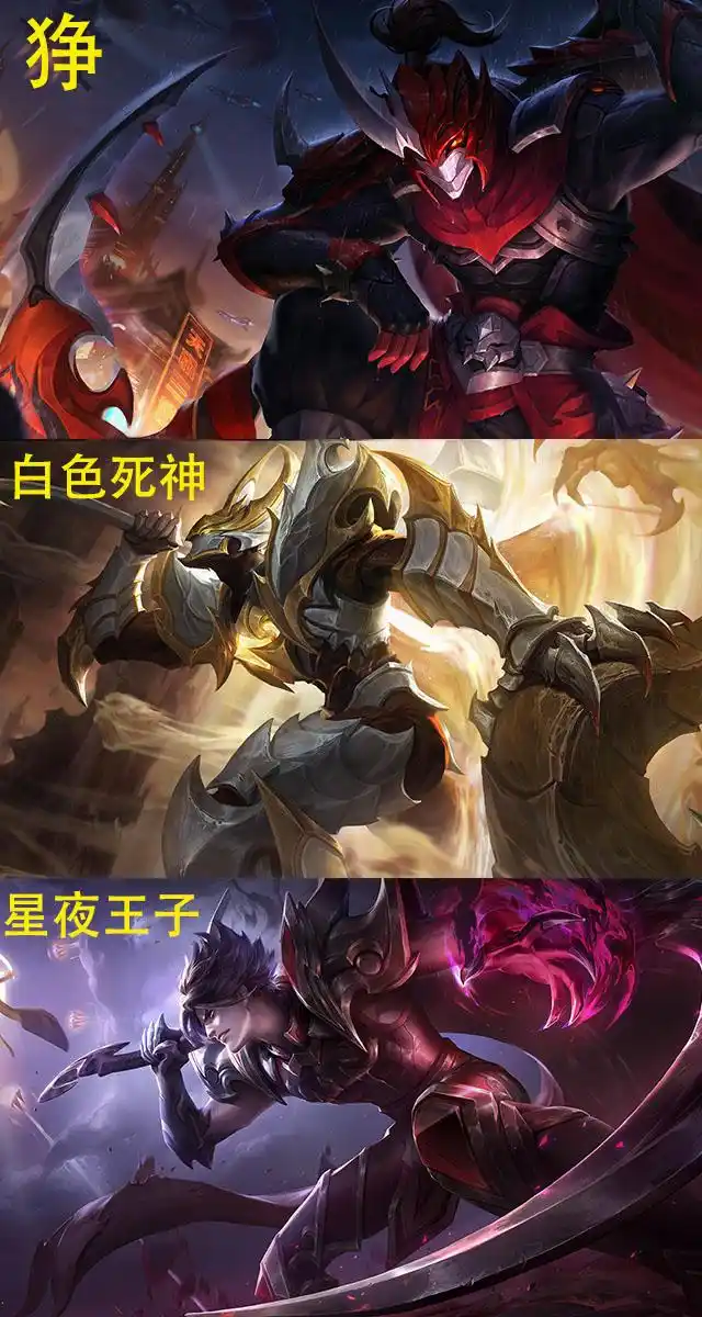 王者荣耀:白起3款皮肤技能特效对比,玩家:后悔买星夜王子