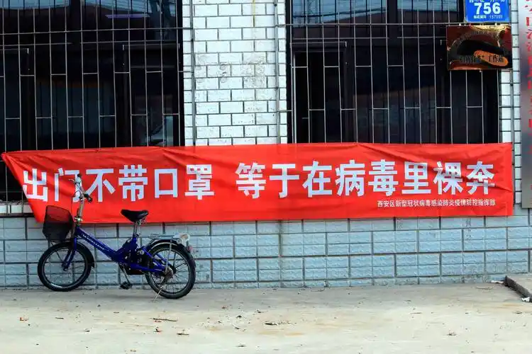 疫情防控宣传标语集锦