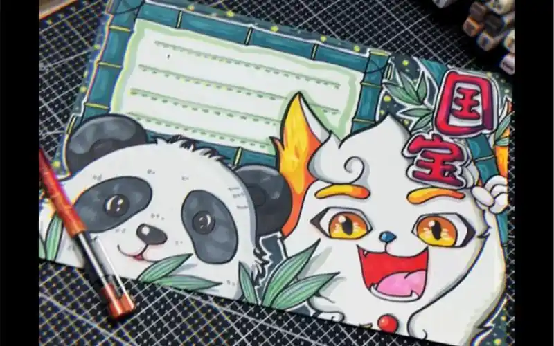 白糖大熊猫手抄报