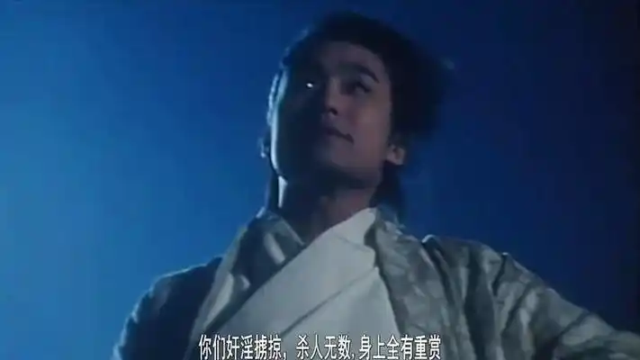 冷血十三鹰一出鬼神尽直到遇上了大飞刀梁家辉立马团灭