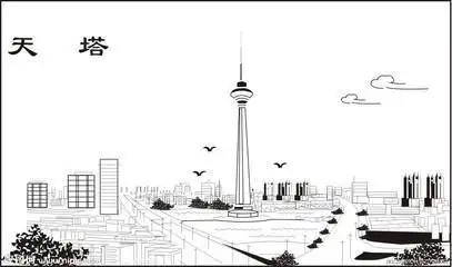 天津天塔小学生简笔画