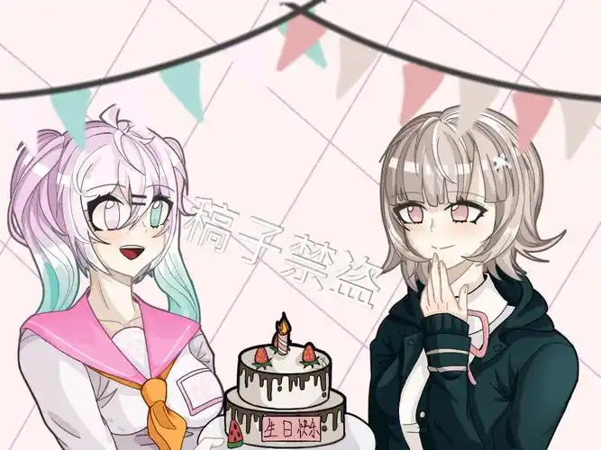 七海千秋生日快乐