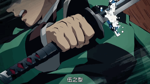 鬼灭之刃 - 堆糖,美图壁纸兴趣社区